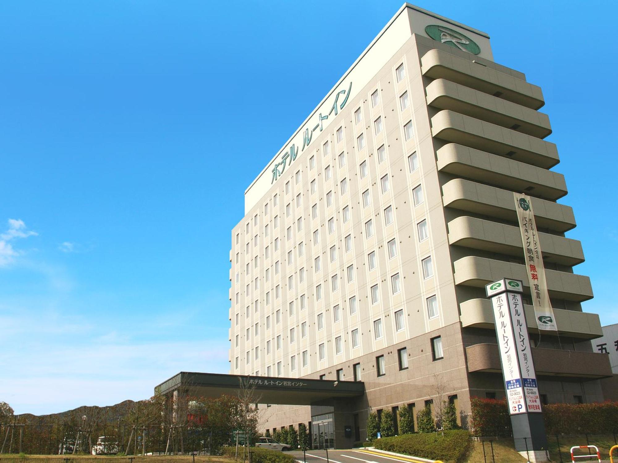 Hotel Route-Inn Wakamiya Inter Miyawaka Eksteriør bilde